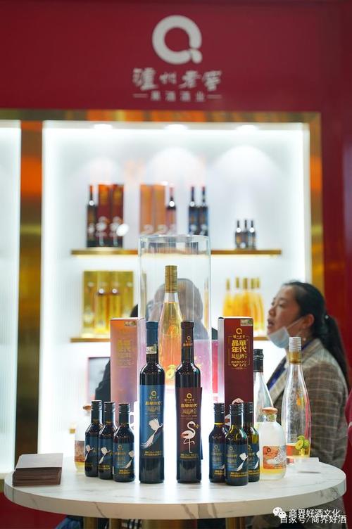 泸州老窖果酒展台  图片来源:商界好酒
